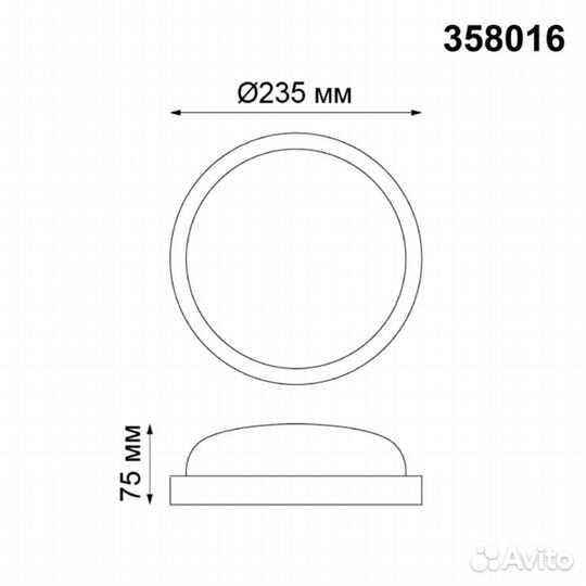 Уличный светодиодный светильник Novotech Street Opal 358016