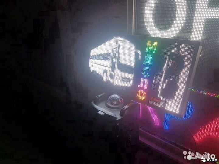 Бегущая строка