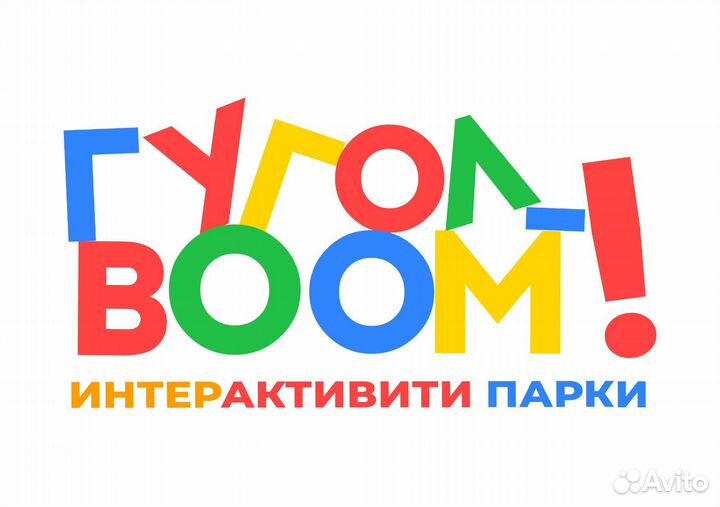 Повар