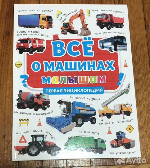 Книги для детей