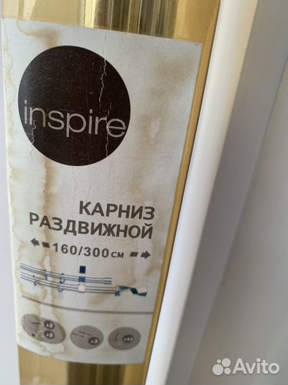 Карнизы для штор