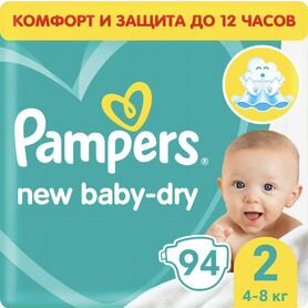 Подгузники pampers