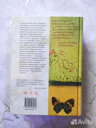 Мариам Петросян 