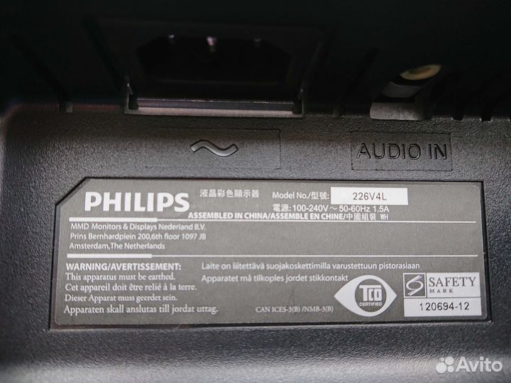 Монитор Philips 226V4L