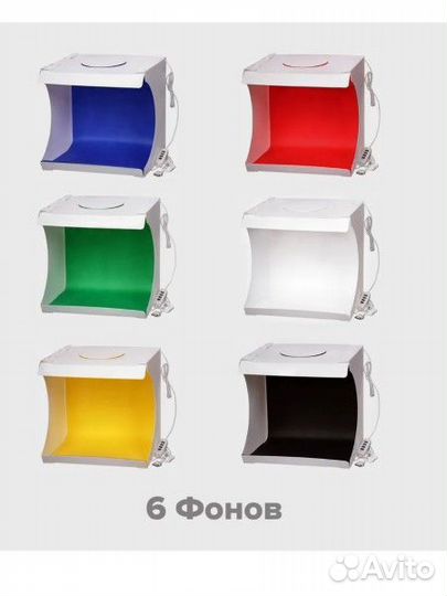 Фотобокс 23 см с LED подсветкой лайтбокс