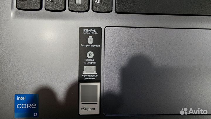 Ноутбук lenovo