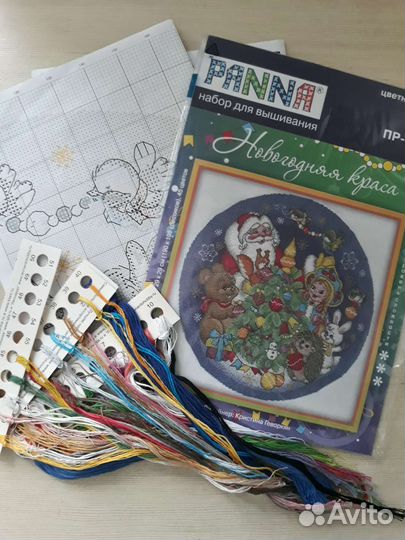 Остатки наборов для вышивки