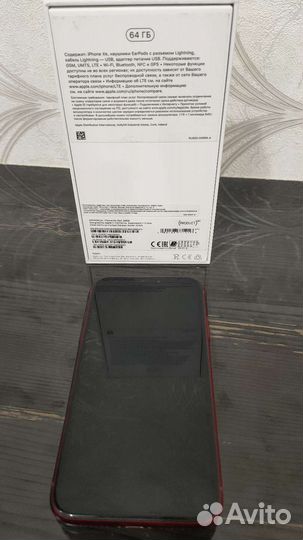 Телефон iPhone xr 64 red обмен