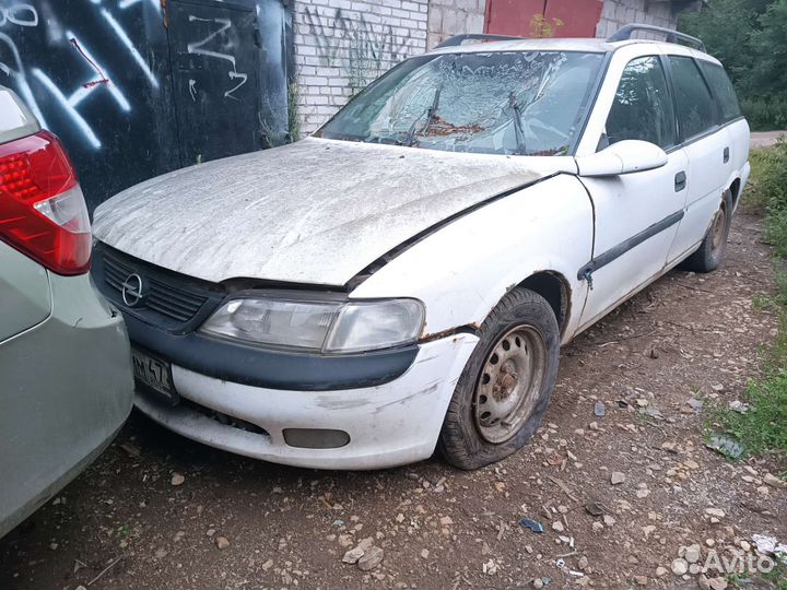 Запчасти
