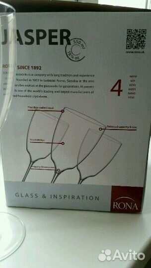 Бокалы для вина Словения