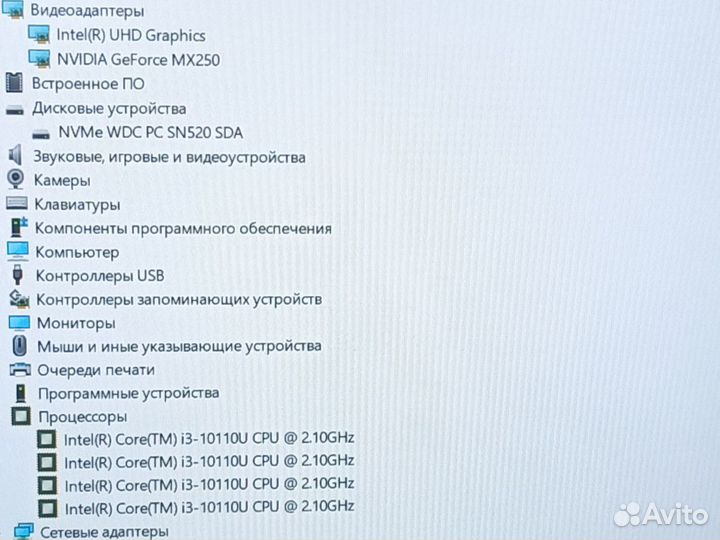 Ноутбук Acer i3 10gen 8gb SSD512 MX250