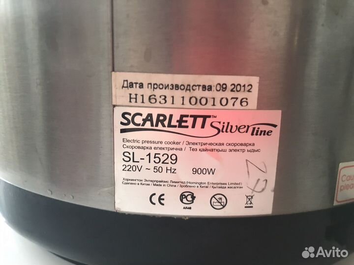 Мультиварка скороварка Scarlett на запчасти