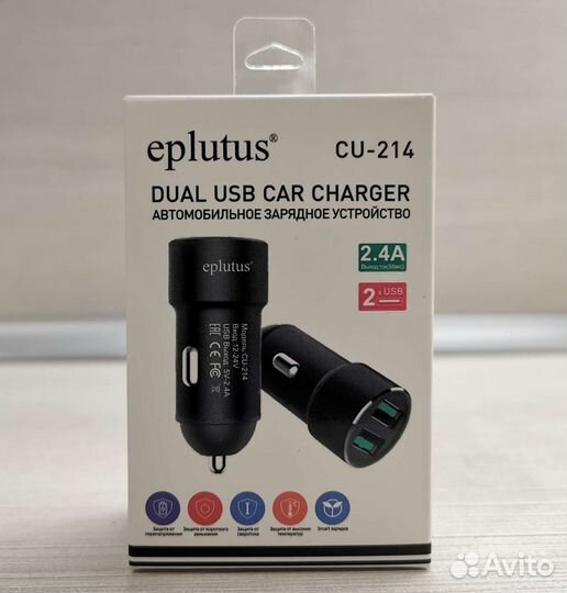 Зарядное устройство для автомобиля 2 USB 2,4A азу