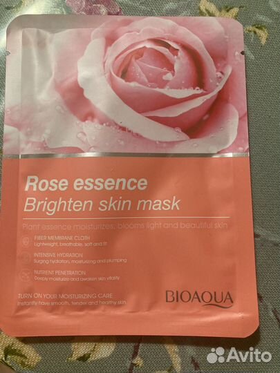 Маска для лица bioaqua