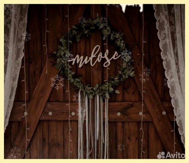 Монограмма на свадьбу (именная)