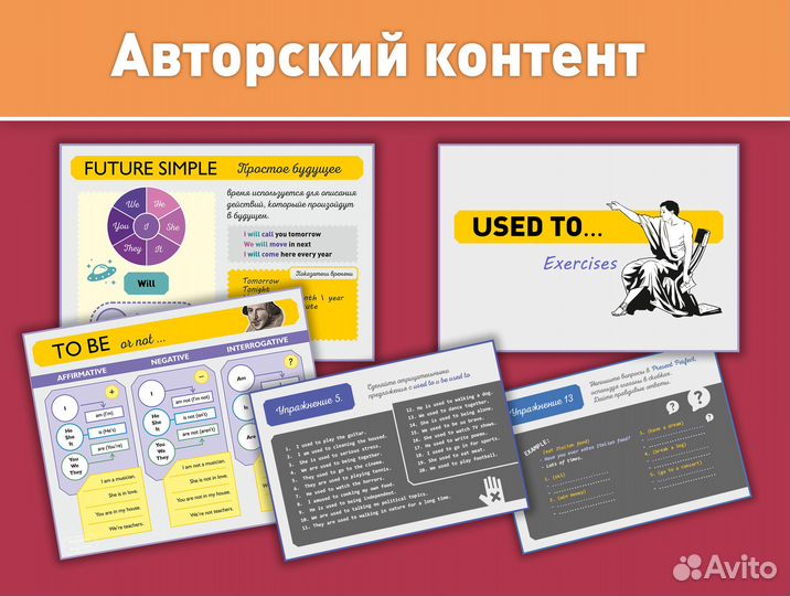 Репетитор по английскому языку онлайн
