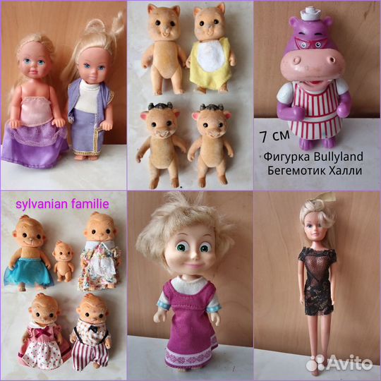 Кукла. Ослик.Мягкая игрушка. Пупсик