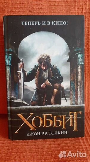 Книги для подростков