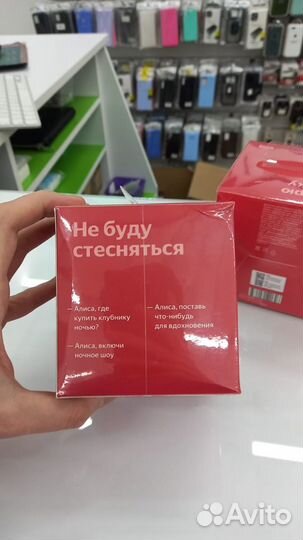 Яндекс станция лайт с Алисой красная