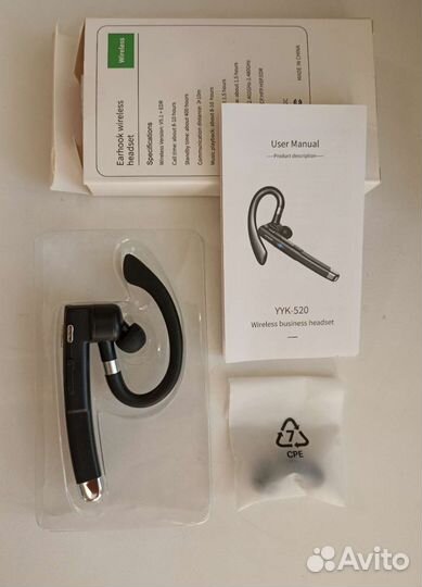 Беспроводная гарнитура с шумоподавлением