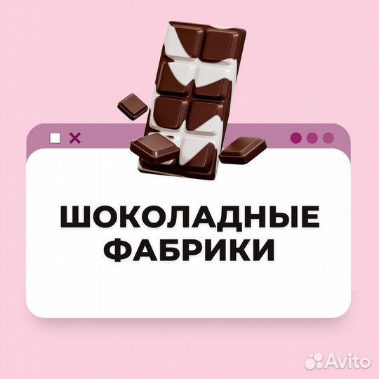 Разнорабочие на пищевые фабрики. Израиль