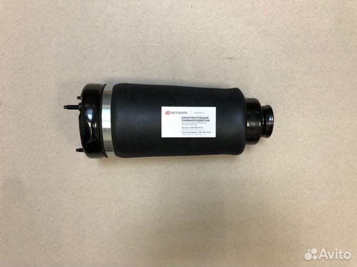 Пневмобаллон Merсedes-Benz R-class W251 передний