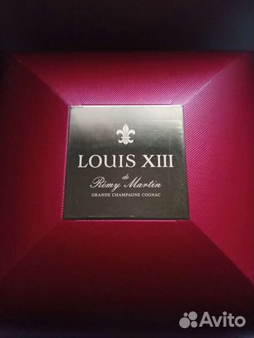 Remy Martin Louis 13