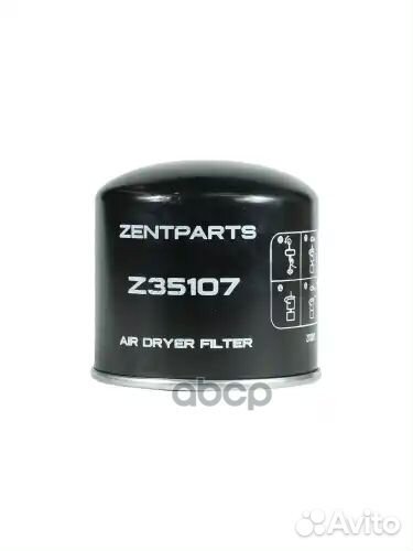 Картридж осушителя с маслоотделителем M41x1.5