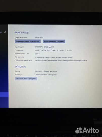 Ноутбук Intel Core i5 Dell Latitude E7240