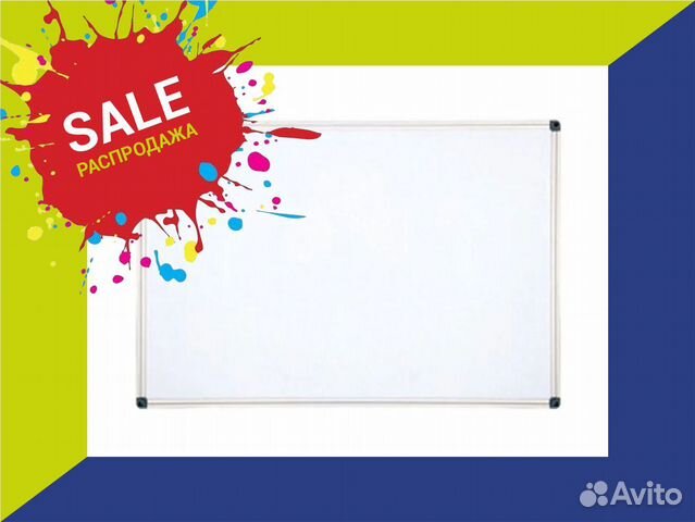 Доска магнитная 100х150