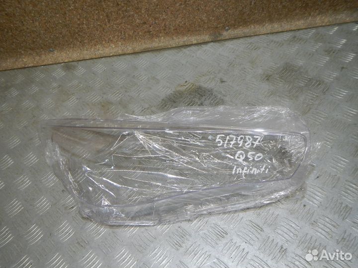 Стекло фары правой, Infiniti (Инфинити) -Q50 (13)