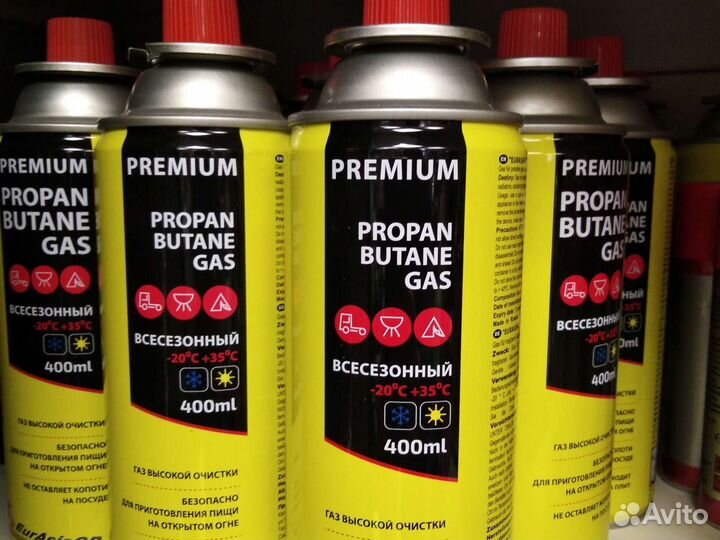 Газ для горелок