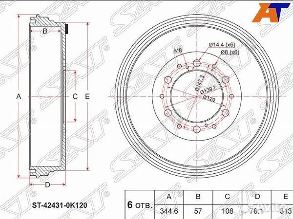 Барабан тормозной toyota hilux pick UP