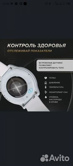 Смарт часы SMART Watch X6 Pro женские