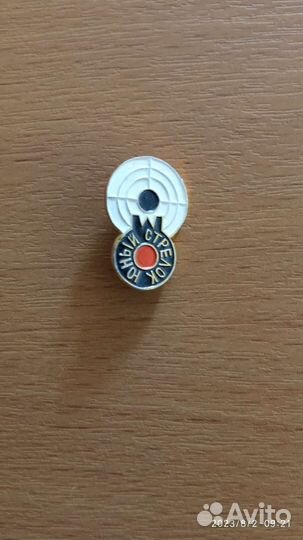 Значок СССР Юный стрелрк