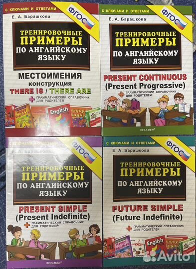 Гдз, учебные пособия, ВПР 4 класс