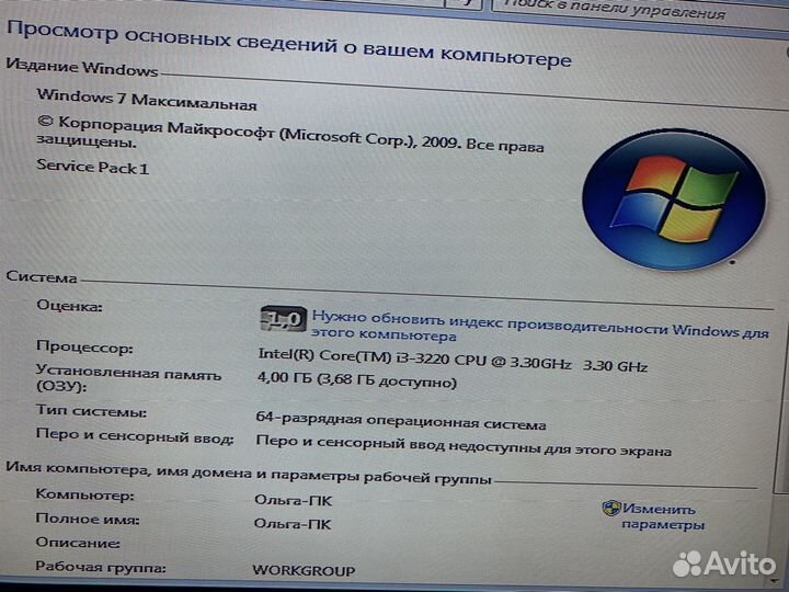 Системный блок i3 3220