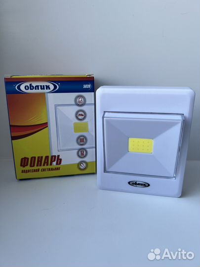 Фонарь универсальный Облик 5039