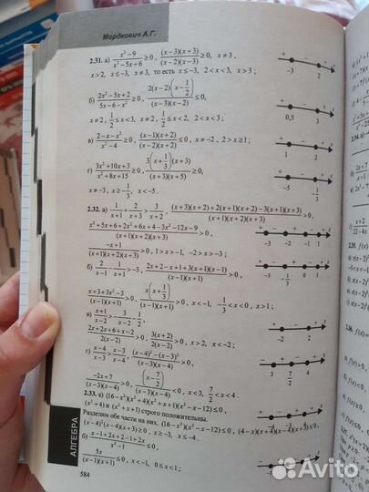 Все домашние работы (гдз 6,7,8,9 классы)