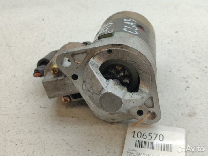 Стартер Nissan Cube ANZ10 CG13DE