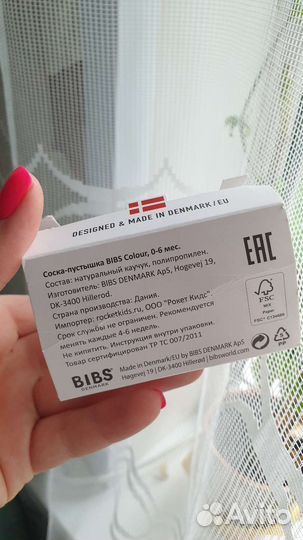 Соска bibs 0-6 новая