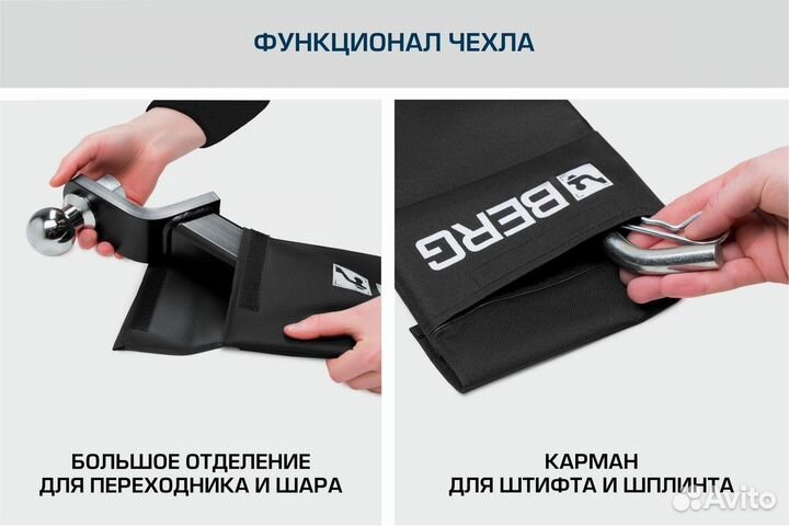 Фаркоп Berg Haval H3 2024-н.в., шар E, 1500/75 кг