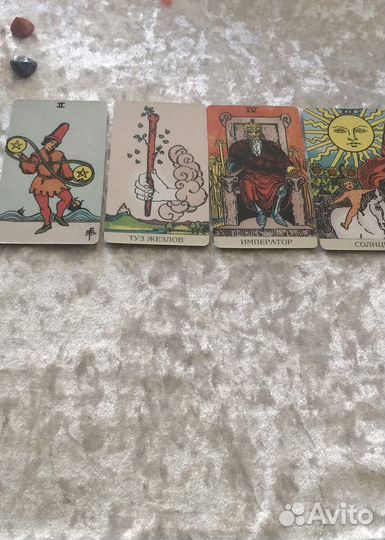 Предсказание на картах таро