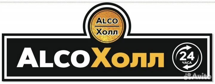 Требуется продавец в круглосуточный магазин