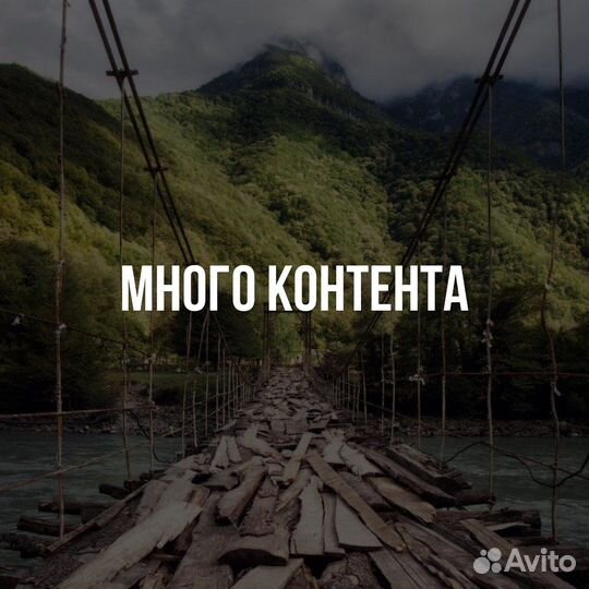 Тур в Абхазию