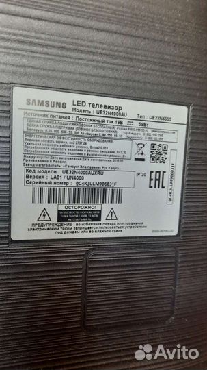 Телевизор samsung 32 дюйма