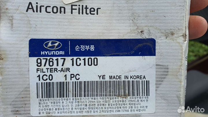 97617 1C100 воздушный фильтр