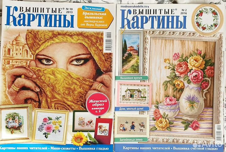 Журнал Вышитые картины, рукоделие 2013-2016г