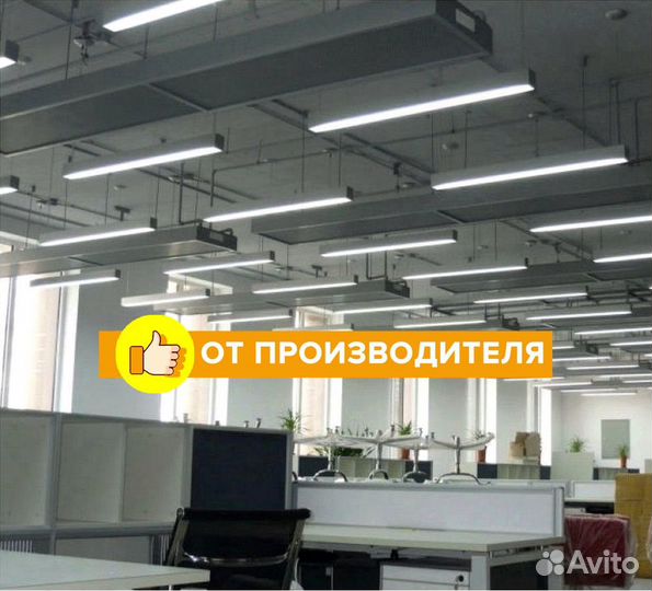 Светильник потолочный светодиодный