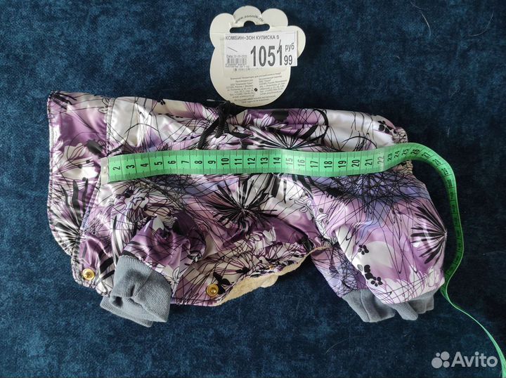 Одежда для собак мелких пород